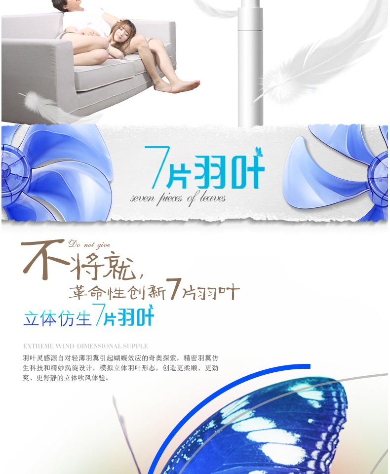 quạt phun sương giá rẻ Quạt điện bảy cánh Emmett quạt hạ cánh thẳng đứng câm nhà điều khiển từ xa thời gian quạt ký túc xá SW164R-1 - Quạt điện quạt hơi nước daikio