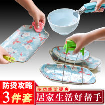 Anti-hot clip to take the bowl to take the plate to lift the plate bowl clip casserole steaming clip Stainless steel non-slip household kitchen clip bowl