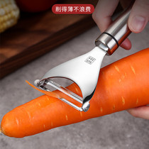 Peel knife 304 stainless steel Planer kitchen fruit knife multifunctional kitchen scraper potato peeling knife artifact