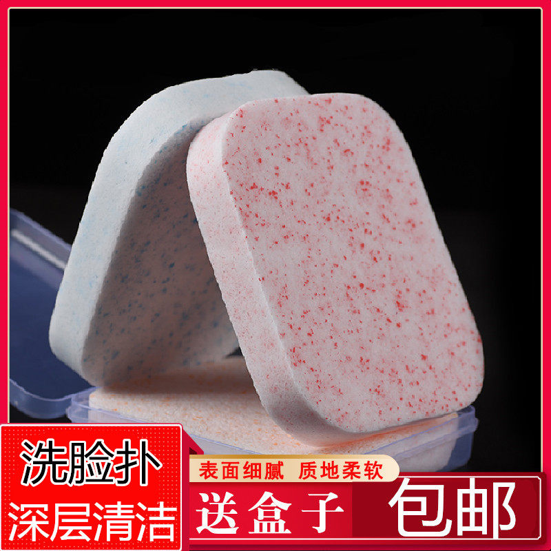 Wash Face Bashing Face Bashing Thickened Powder Bashing Makeup Deep Clean Bamboo Charcoal Seaweed Bb Cream Sponge Female Cotton Baby Clean Skin