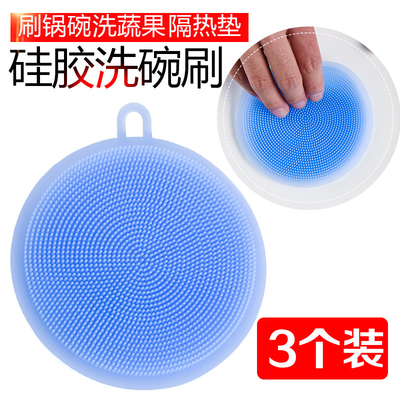 3-sheet Versatile Decontamination silicone Dishwashing Brush Kitchen Decontamination of Clean Cloth Nonstick Oil Household Fruits & Vegetables Dishcloth