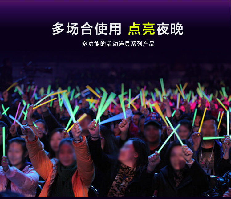 Light stick concert cổ vũ đạo cụ huỳnh quang thanh cung cấp ánh sáng điện tử dính phát sáng dính nhựa dính ánh sáng - Sản phẩm Đảng / Magic / Hiệu suất đồ hóa trang naruto