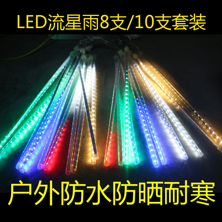 Led streaming stars rain New Chinese New Year colorful tree lights waterproof outdoor race lights Decorative Lights Double-sided Luminous Advertising Lights