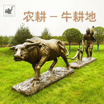 Fiberglass cow plowing sculpture imitation copper farmer cultivated land sowing figure outdoor farming culture garden landscape ornaments