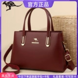 Кенгуру, модная сумка через плечо, из натуральной кожи