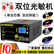 S6 double clamp card position seal engraving machine photosensitive seal machine intelligent commercial three-tube automatic engraving exposure