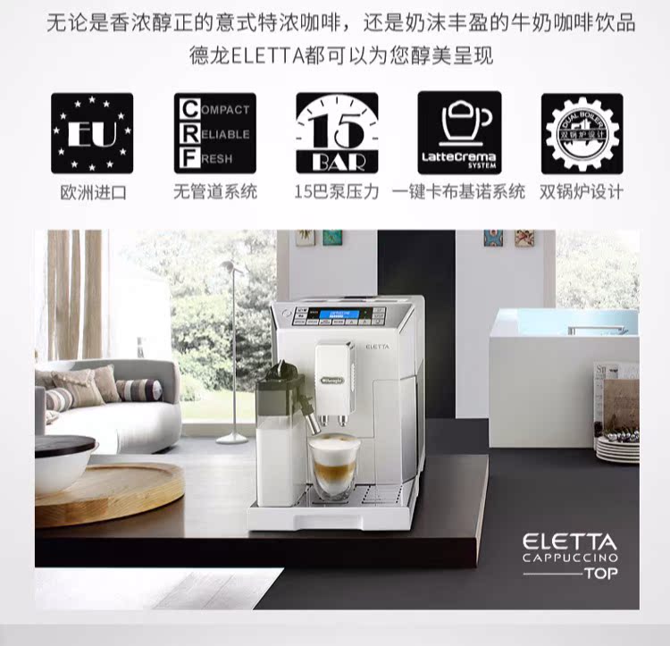 máy pha cà phê astoria Delonghi / 德 ECAM45.760.W Máy pha cà phê hoàn toàn tự động Người tiêu dùng và thương mại tự động làm sạch máy pha cà phê espresso gia đình