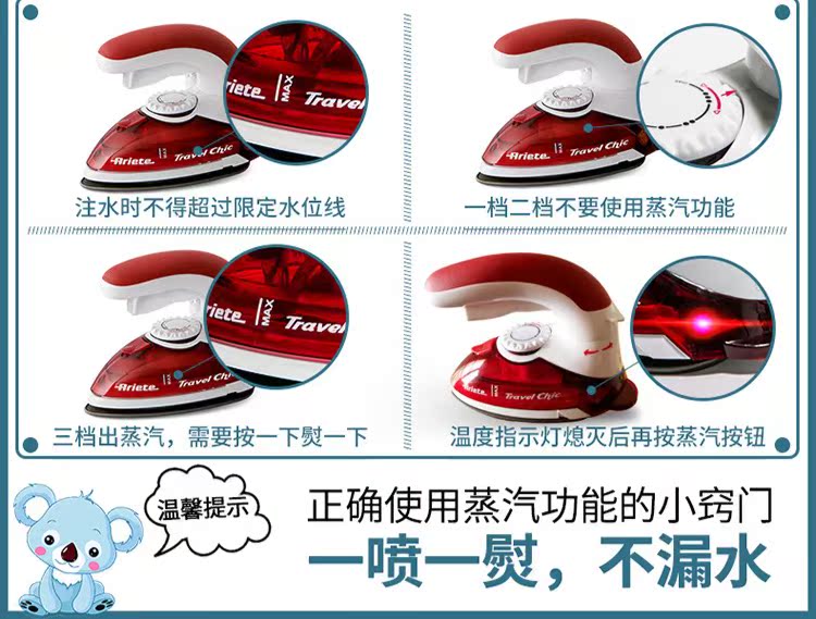 bàn ủi xiaomi Máy cầm tay mini hơi nước cầm tay Ariete / Ariat 6224 cầm tay công suất thấp - Điện sắt bàn de ủi quần áo lock&lock