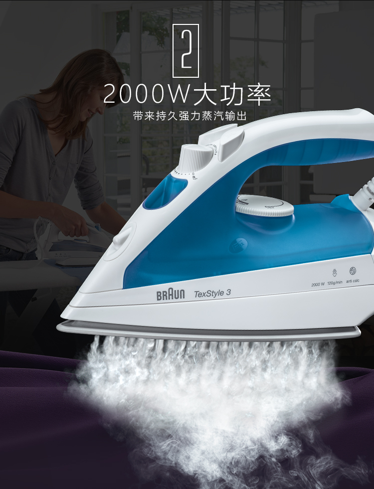 Braun Braun / TS340C / 330C Máy xông hơi gia dụng Bàn ủi cầm tay công suất cao Nhập khẩu chính hãng - Điện sắt bàn ủi hơi nước nào tốt
