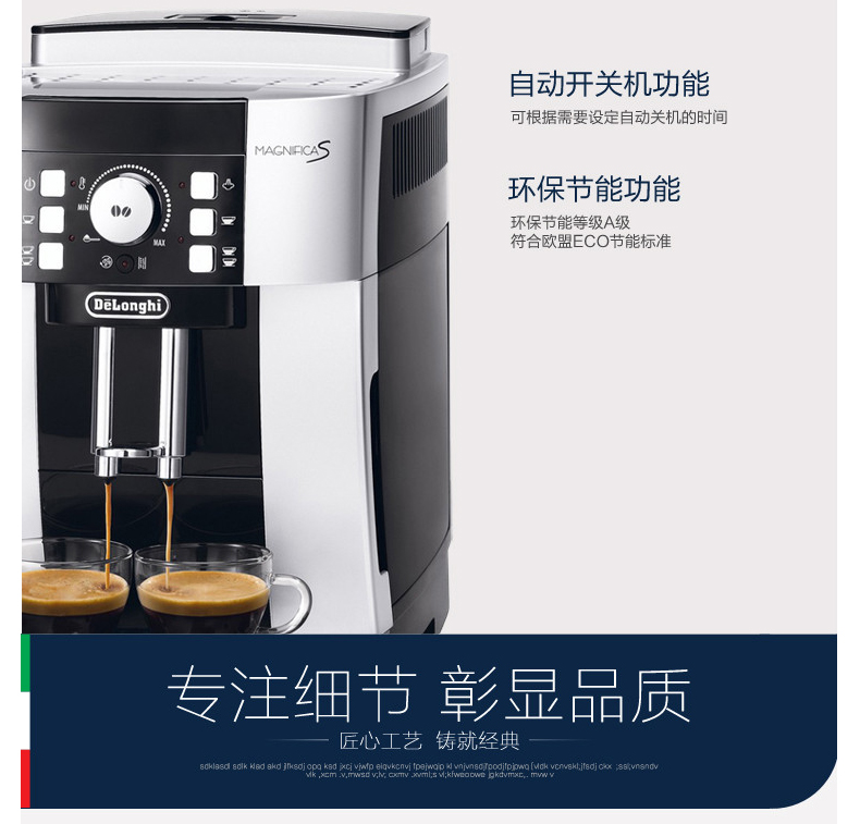 Delonghi / 德 ECAM21.117.SB/22.110 Máy pha cà phê nhập khẩu tự động của Ý - Máy pha cà phê máy pha cafe delonghi