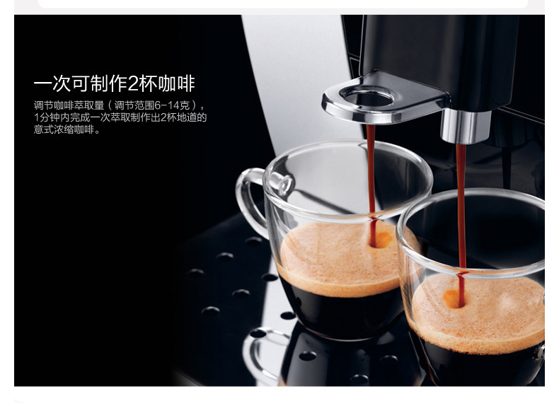 Delonghi / 德 ECAM21.117.SB/22.110 Máy pha cà phê nhập khẩu tự động của Ý - Máy pha cà phê máy pha cafe delonghi