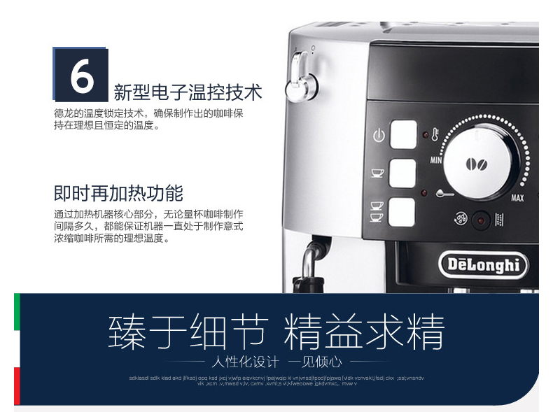 Delonghi / 德 ECAM21.117.SB/22.110 Máy pha cà phê nhập khẩu tự động của Ý - Máy pha cà phê máy pha cafe delonghi