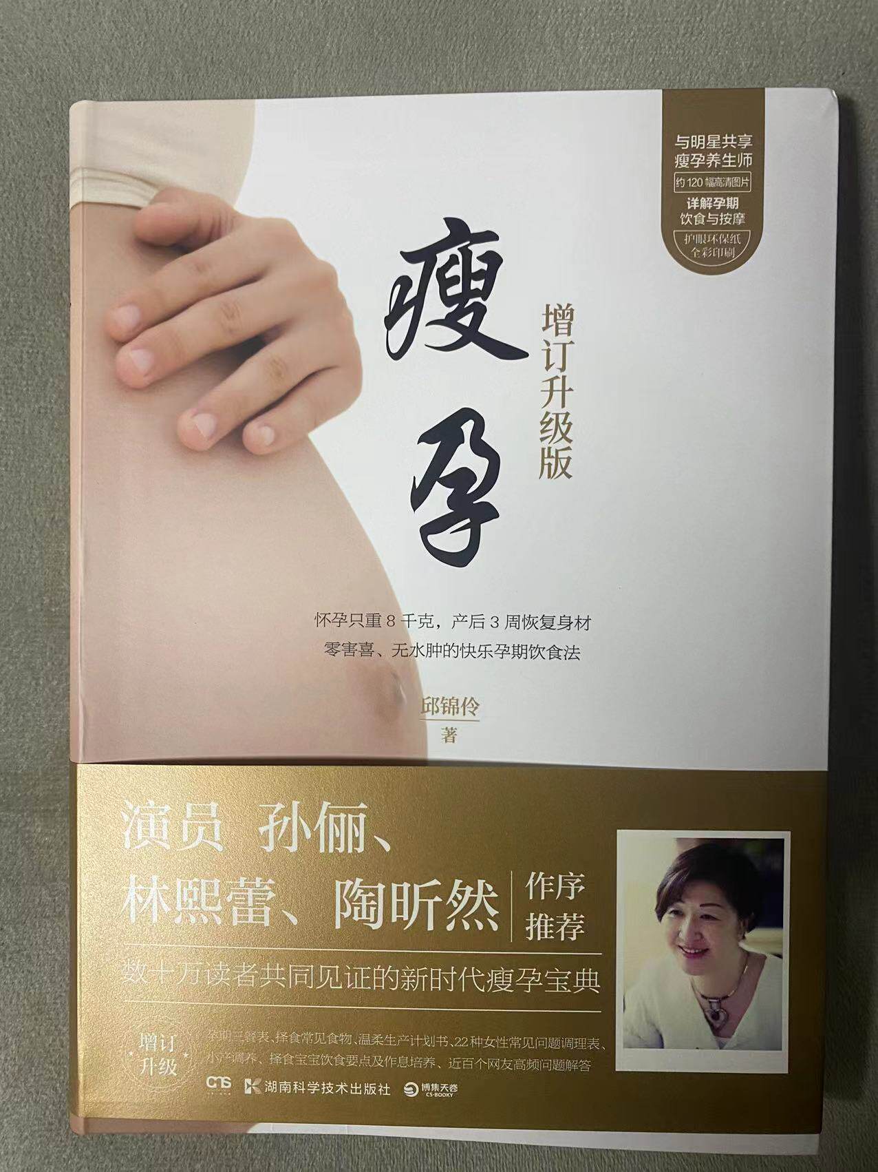 生孩子顺产全过程双胞胎,揭秘你从未见过的生育奇迹,建议收藏!👶+-孩子-淘宝百科网