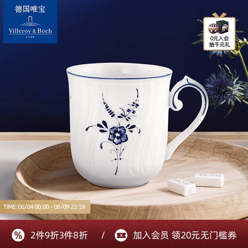 villeroyboch german meritocratic ceramic mark cup water cup imported fashion coffee cup creative blue Luxembourg