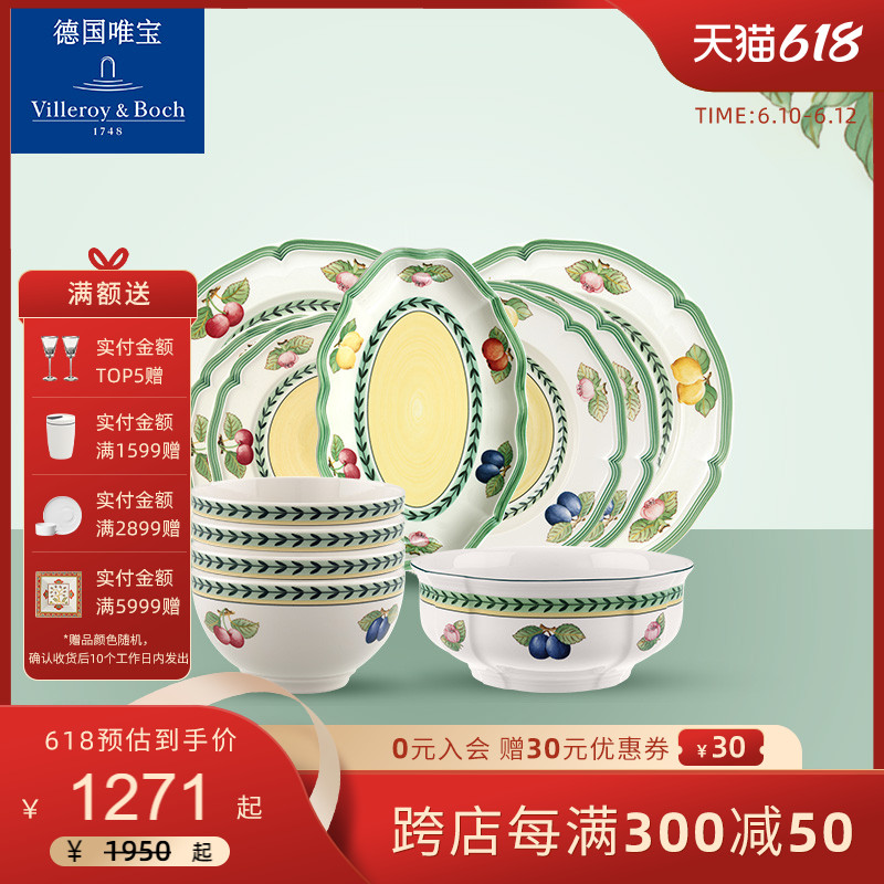villeroyboch German Villeroy Bowl home tableware set ceramic European classic French garden