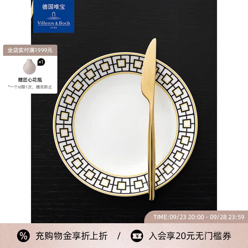 villeroyboch German Villeroy & Boch imports a single Western-style knife and fork stainless steel household tableware urban Shangpinjin