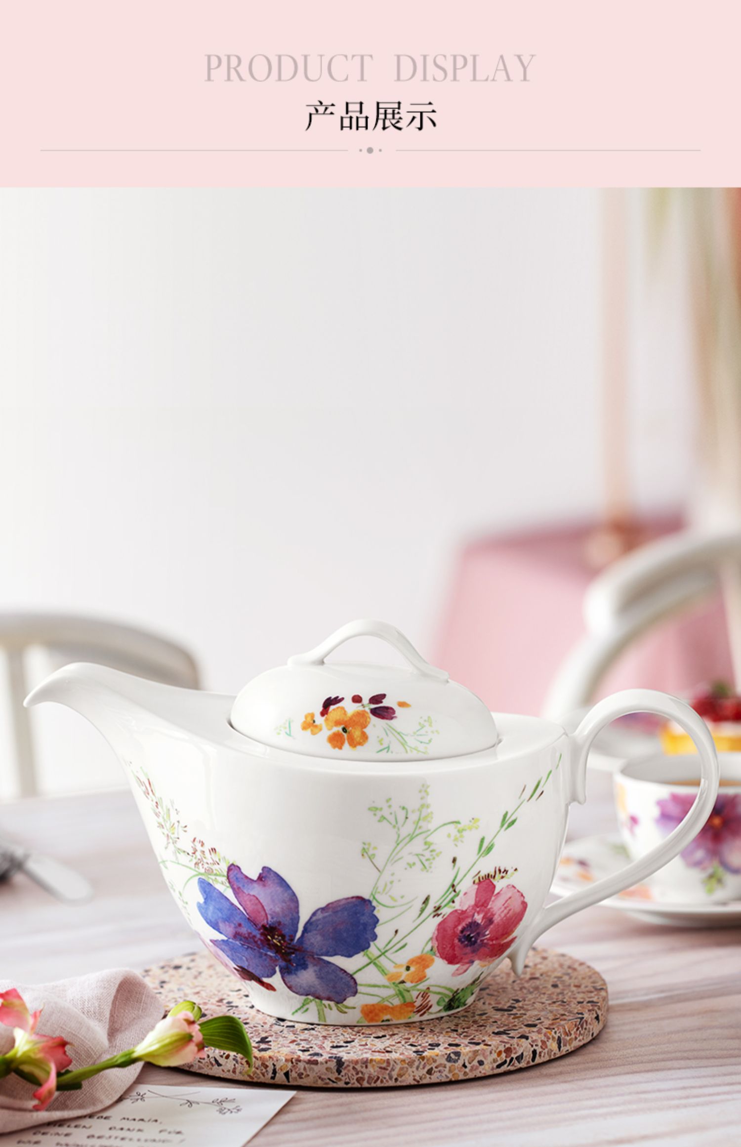 Villeroy & Boch 德国唯宝 Mariefleur 紫色迷情系列 陶瓷茶壶 1.2L 镇店之宝￥388.21