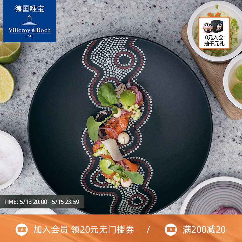 villeroyboch Germany's meritocratic import American dinner plate dishes creative personality reliefs home carpenter heart rock