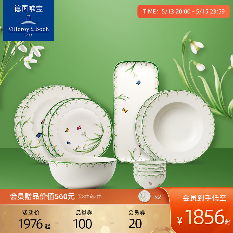 villeroyboch German materia style home cutlery sets individuality bowls tray fresh and creative spillway spring day