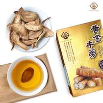 Taiwan’s golden burdock tea on the ninth day of September can stimulate the meridians invigorate the spleen open the intestines and relieve bad breath.
