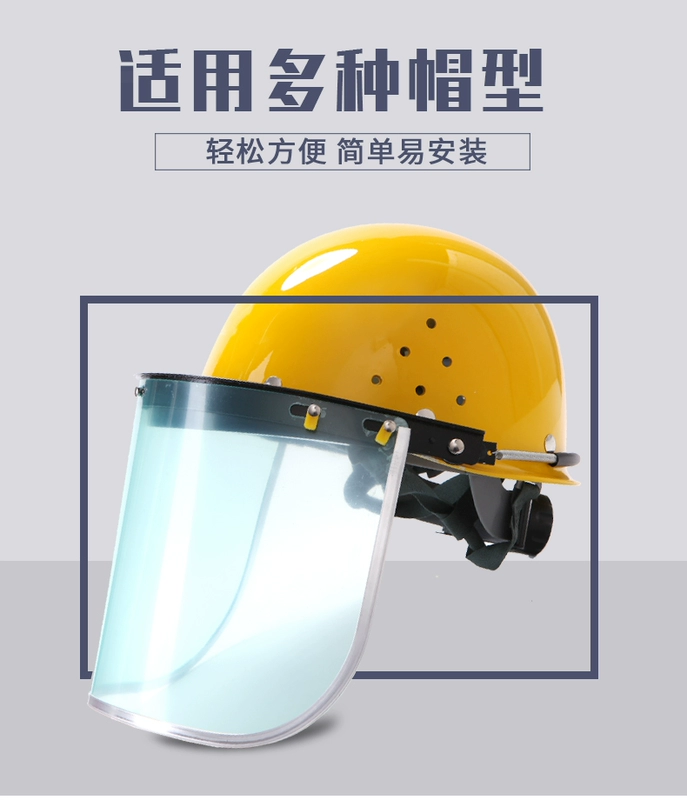 Mặt nạ bảo vệ trong suốt mũ cứng mặt màn hình hàn mài chống sốc chịu nhiệt độ cao mặt nạ chống bụi an toàn chống bắn tung tóe mũ bảo hộ trùm đầu mũ thợ hàn