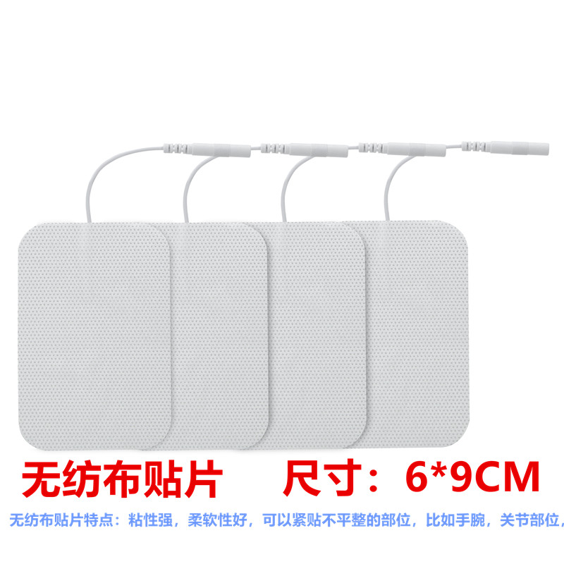 5对 2.0MM插孔无纺布脉冲贴片按摩器插针式硅胶自粘式导电按摩贴