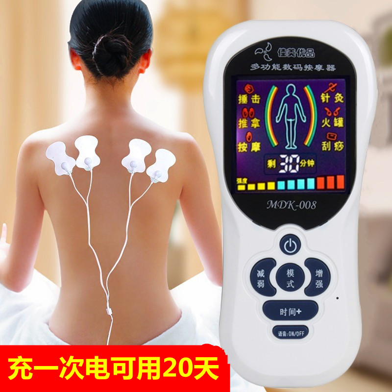 Full body home massager Multi-function shoulder cervical spine lumbar physiotherapy Digital meridian pulse electrotherapy acupuncture massager