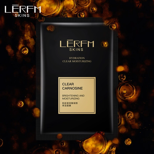 Увлажняющая осветляющая маска для лица с гиалуроновой кислотой подходит для мужчин и женщин, три штуки в одном наборе, осветляет кожу