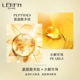 Осветляющий крем для глаз, подтягивающий увлажняющий лечебный красный (черный) чай, против темных кругов под глазами, против морщин