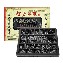 Jiulianhuan full set of 61 educational toys for primary school students childrens intelligence buckle unlocking ring unlocking game special Luban lock