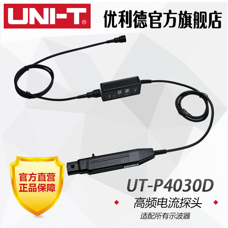 UNI-T优利德UT-P4030D高精度交直流电流测试钳