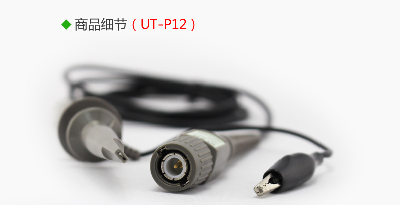 UT-P12-V23_04.jpg