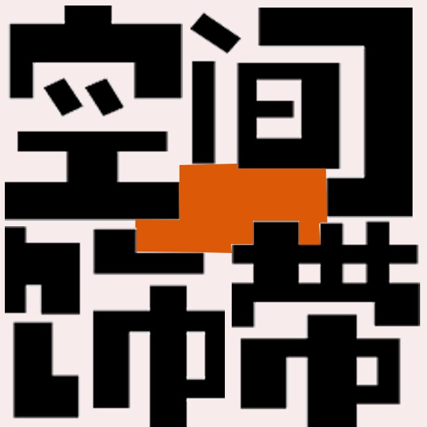 空间饰带的LOGO