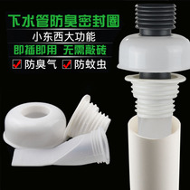 Floor Drain Deodorizer Toilet Sewer Silicone Core Round Bathroom Washing Machine Cover Taste Stainless Steel Inner Core God