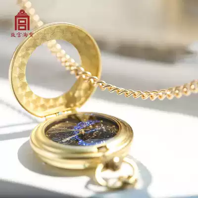Arctic star map pocket watch Forbidden City star quartz watch creative gift for male and female friends birthday female Valentine's Day gift