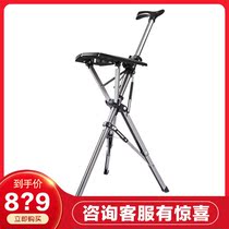 Taiwan original Step2Gold Ta-Da Delta chair Cane chair Folding chair Portable stool Crutch