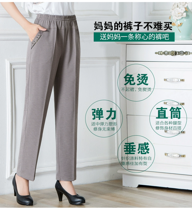 Quần mùa hè cho mẹ quần mỏng và trung niên. - Quần áo của mẹ