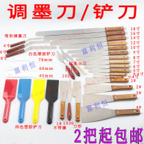 Stainless steel ink cutter oil knife shovel plastic shovel plastic scalp stirring knife back ink knife 4 inches-18 inches 1-4#