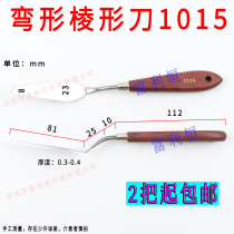 1015 bend prism knife diamond knife stainless steel inknife casing knife and scraping knife