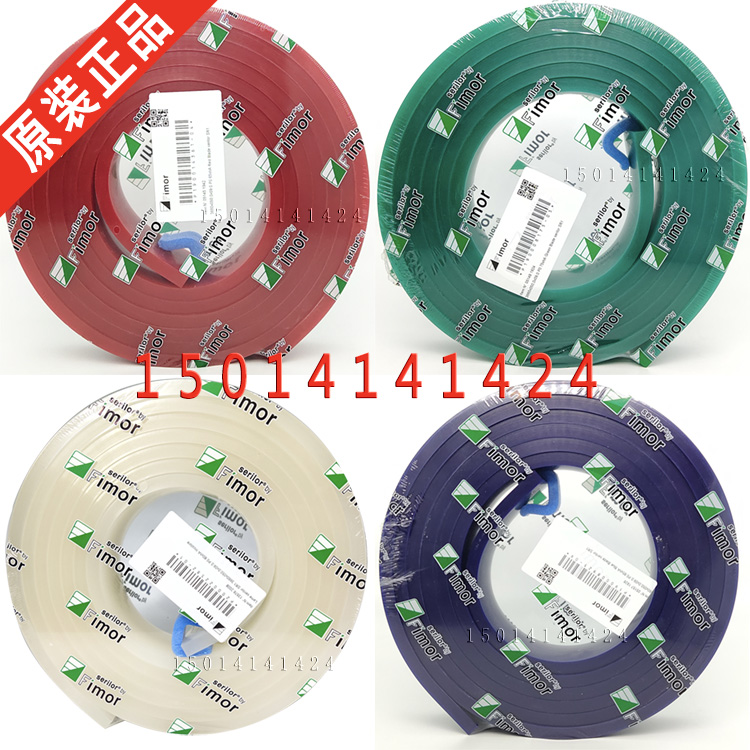 Fimor French Pegasus Serilor SR1 3660*50*9 PO 65-85 degrees Flat scraper 