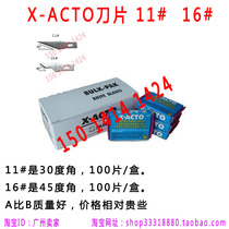 X-ACTO blade PCB repair blade QC blade Process repair Art engraving blade 11# 16#