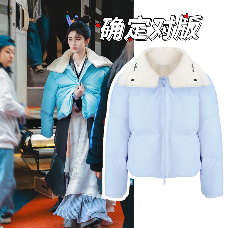 Ju Jingyi's Same Style Light Blue Elegant Niche Design Navy Knit Lapel Short down Jacket Winter Coat for Women