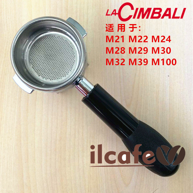 Italy Lacimbali kimbali M29 M39 semi-automatic coffee machine Universal single double copy handle handle