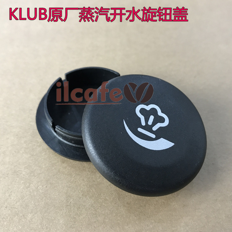 Ulian Coffee-Krupp KLUB Original Factory Semiautomatic Coffee Machine Steam Hot Water Valve Knob Lid Accessories
