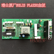 Elaine Coffee-Swiss original SOLIS PLAZZO automatic coffee machine computer circuit board motherboard accessories