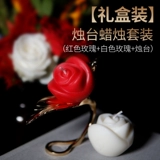 Lockink Cable SM Sex Products с низкой температурой свечей капает восковая страсть и мужу и муж Fang Fun Sharing