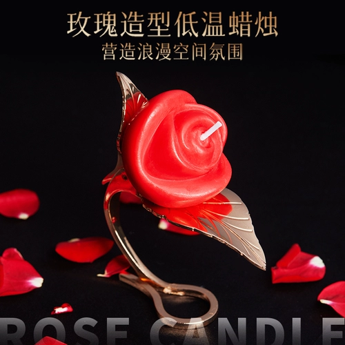 Lockink Cable SM Sex Products с низкой температурой свечей капает восковая страсть и мужу и муж Fang Fun Sharing