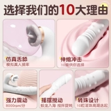 Вибратор, игрушка для взрослых, женский продукт, автоматическое введение, развлечение для пар, секундный оргазм, лизание интимных частей тела, артефакт сосания и мастурбации