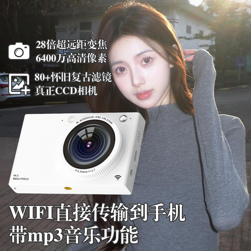 Ccd Digital Camera High-Definition 4K Video Entry-Level Compact Camera for Students Wifi Transmission Mirrorless Retro Camera