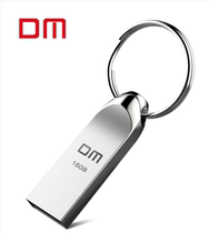 Damai (DM) 16GB USB2 0 U disk tadpole PD086 series Metal portable computer U disk